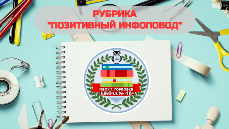 Проект "Лица дружбы".