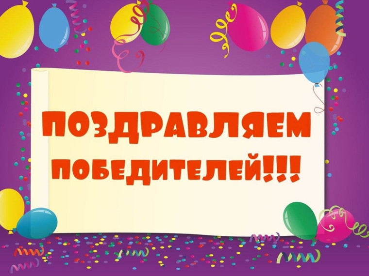 Итоги XVII Городского Фестиваля технического творчества.