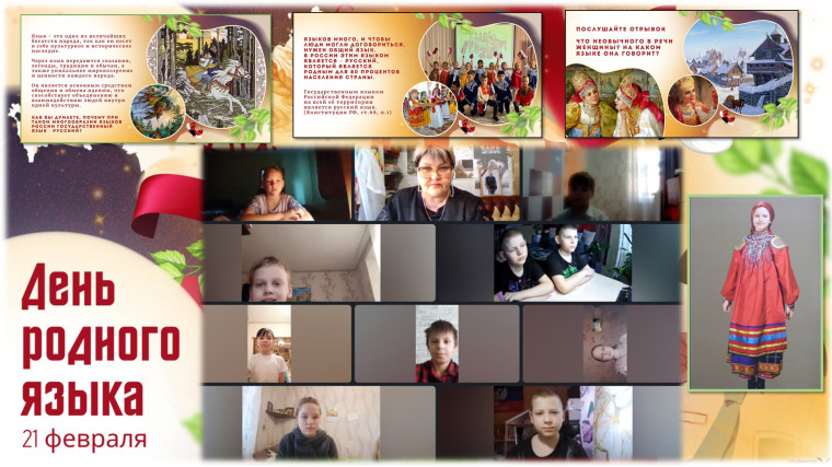 «Родной язык — неиссякаемый родник».