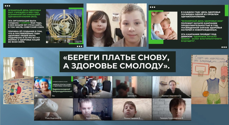 Бреги платье снову, а здоровье смолоду.